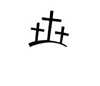 CC Logo Crosses